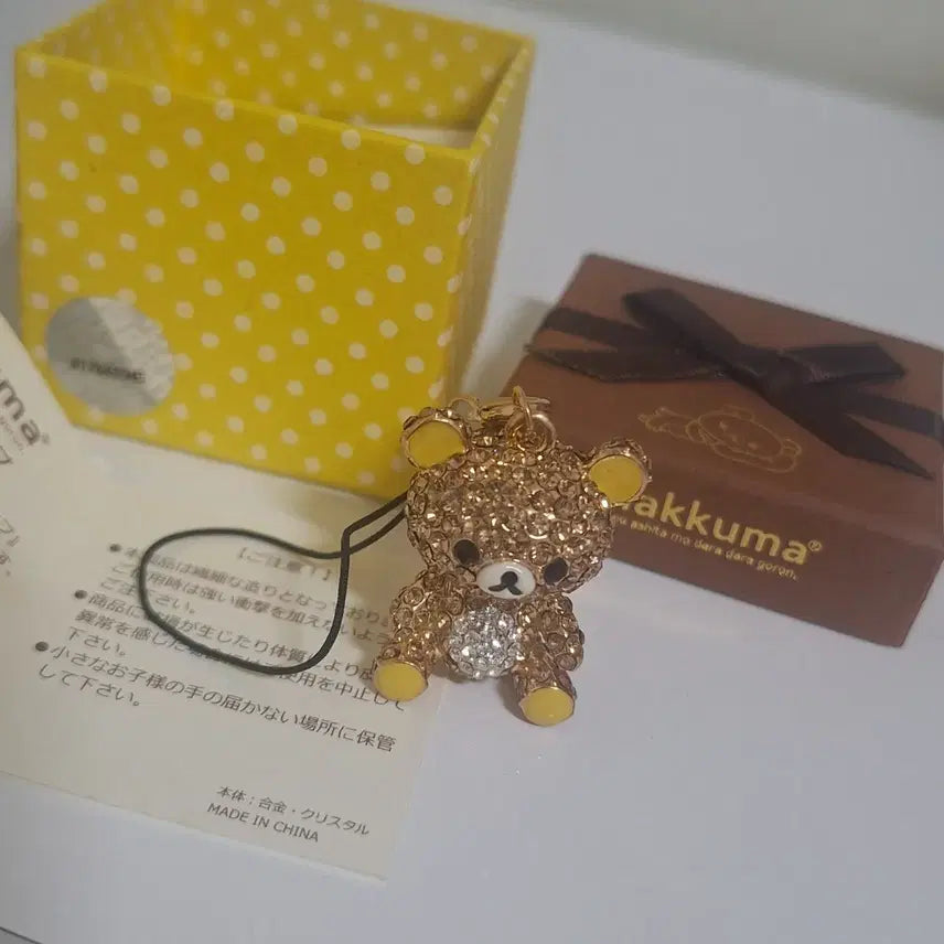 [BUNJANG] Rilakkuma Crystal Keyring Gold / 리락쿠마 크리스탈 키링 골드