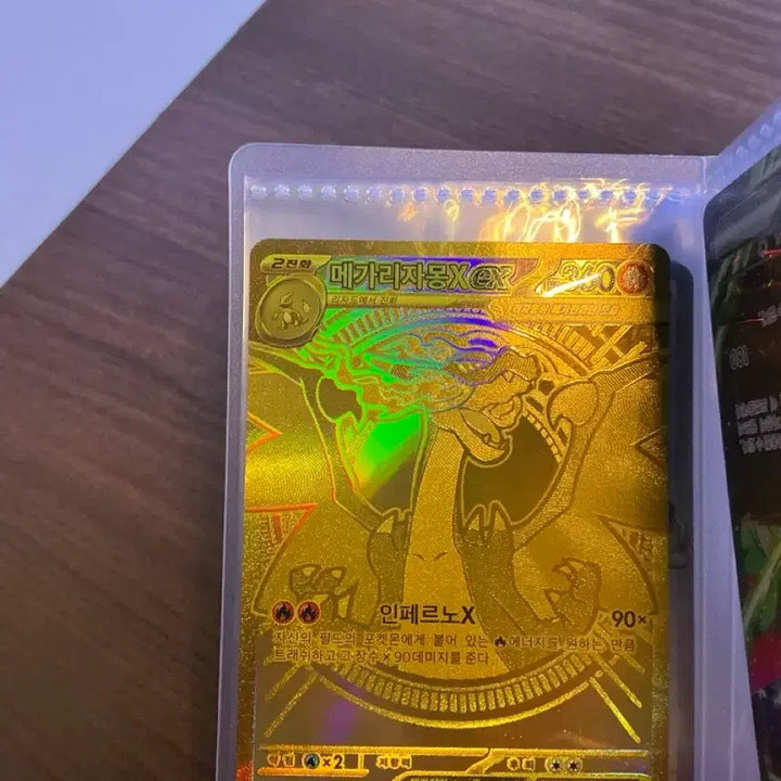 [BUNJANG] Inferno X Mega Charizard X / 인페르노 X 메가리자몽X eX