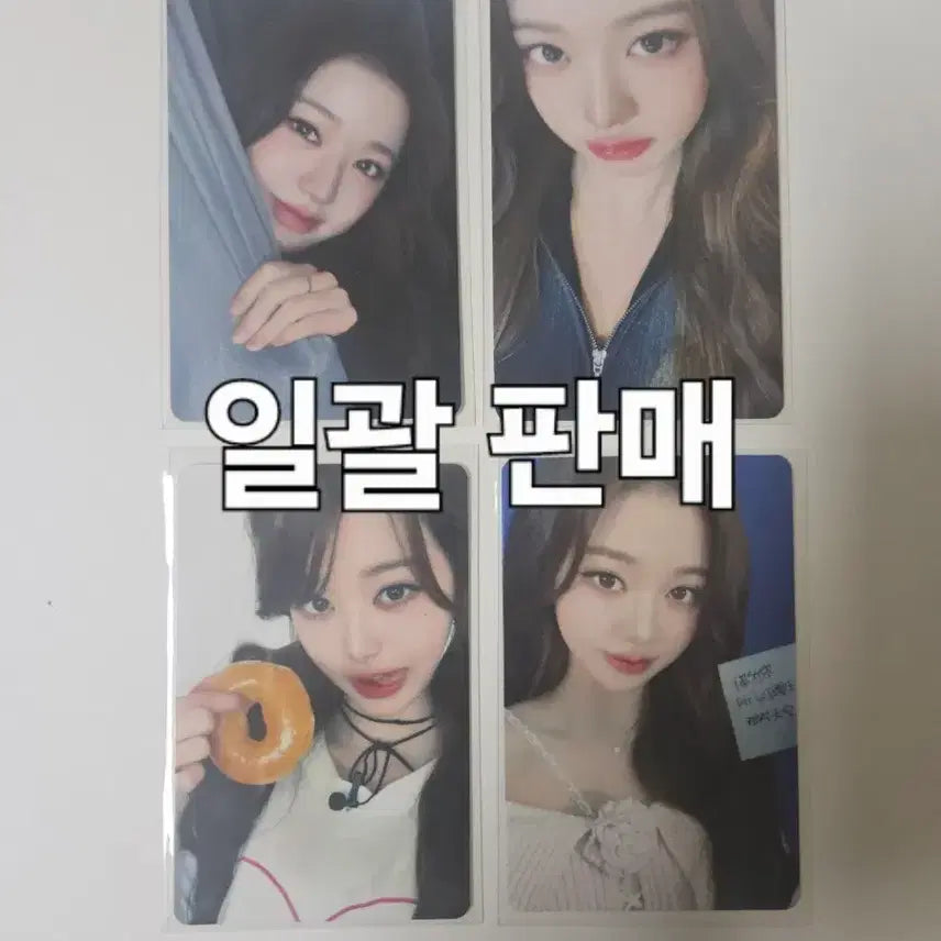 [BUNJANG] IVE Wonyoung QQ Music Photocard Bundle Set / 현물.일괄판매) 아이브 원영 QQ뮤직 포카 큐큐뮤직 포토카드 리바이브