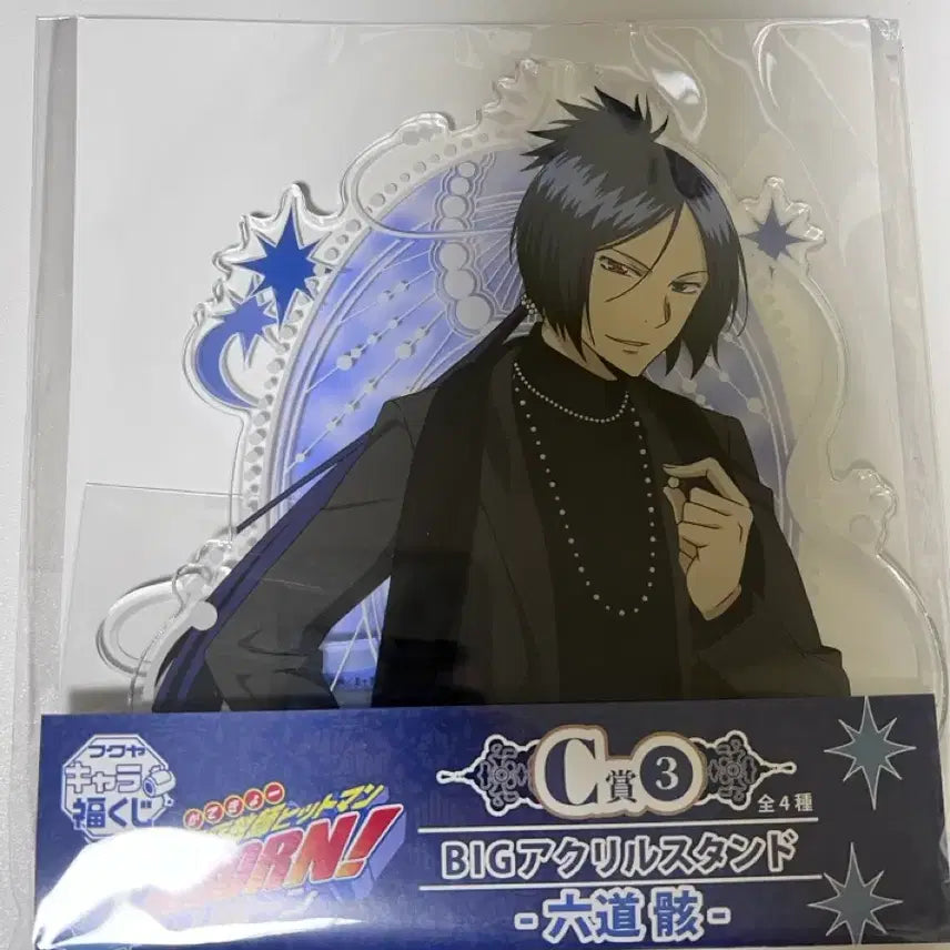 [BUNJANG] Katekyo Hitman Reborn! Mukuro Big Acrylic Stand / 가히리 c상 무쿠로 빅아크릴 판매합니다