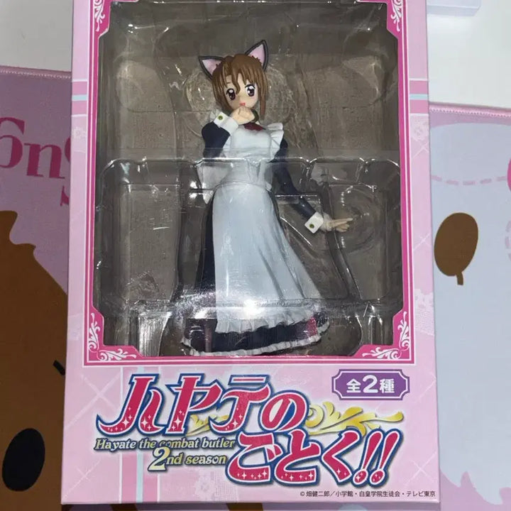 [BUNJANG] Hayate the Combat Butler Maria Nekomimi Maid Figure / 하야테처럼 마리아 네코미미 메이드 피규어