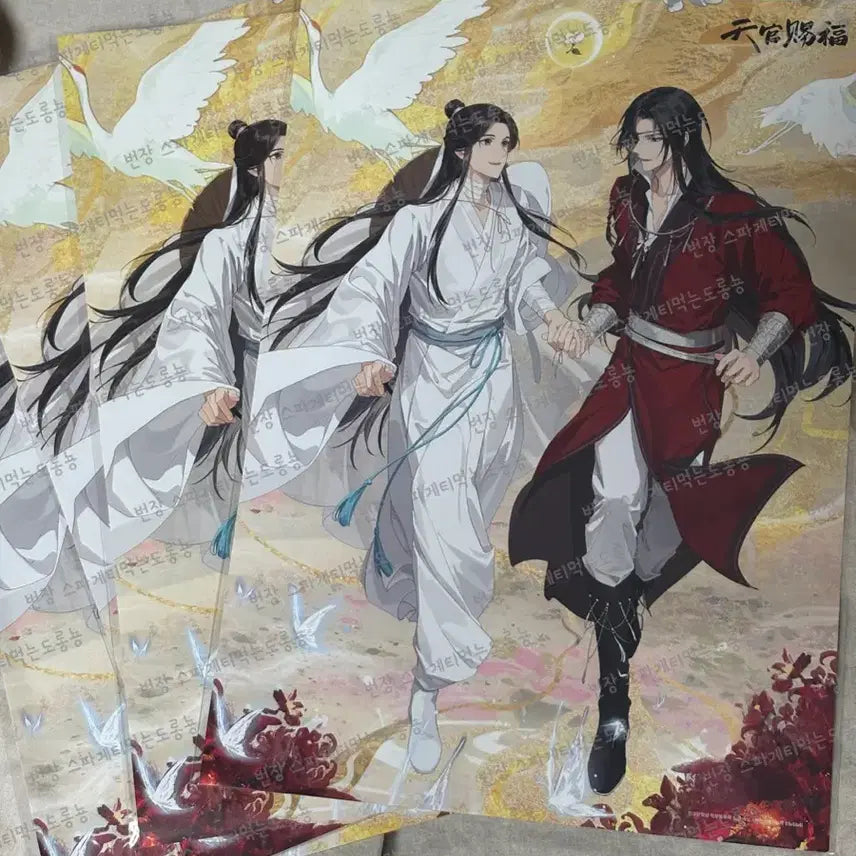 [BUNJANG] Tian Guan Ci Fu Exhibition Exclusive Poster Bundle (4 sheets) / (택포)천관사복 천지유광 전시회 특전 포스터(총 4장)