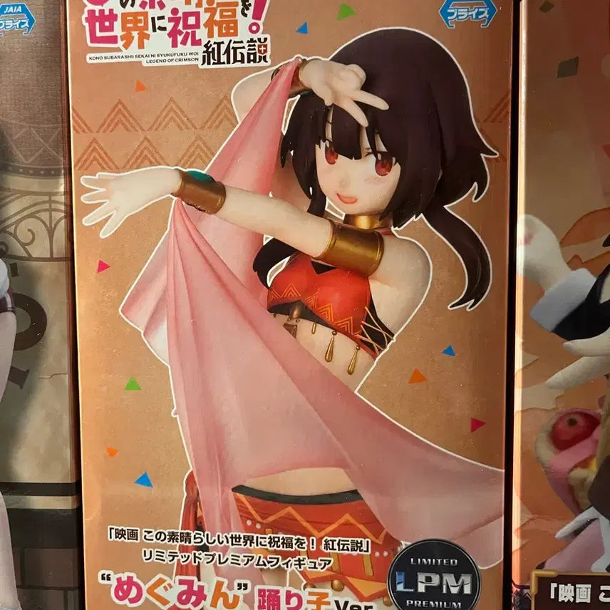 [BUNJANG] Konosuba Megumin Dancer Figure / 오늘만판매)코노스바 이멋진세계에 축복을 메구밍 무희 피규어