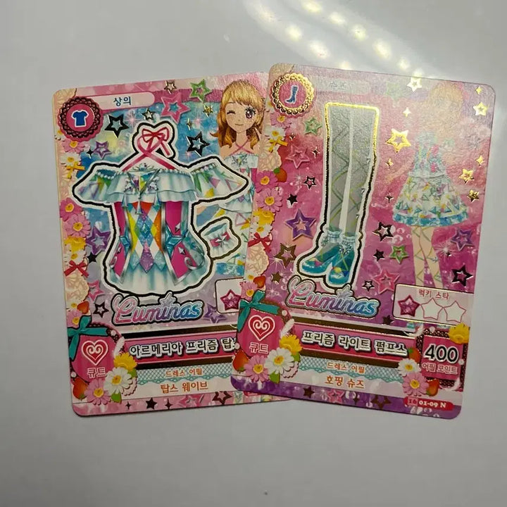 [BUNJANG] Aikatsu! Akari Ozora Luminous Card / 아이카츠 아이엠스타 아카리(하늘) 한판 루미너스