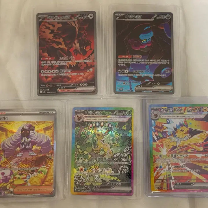 [BUNJANG] Pokemon Card SAR 5-Card Bundle Set / 포켓몬 카드 sar 5종 일괄 판매합니다
