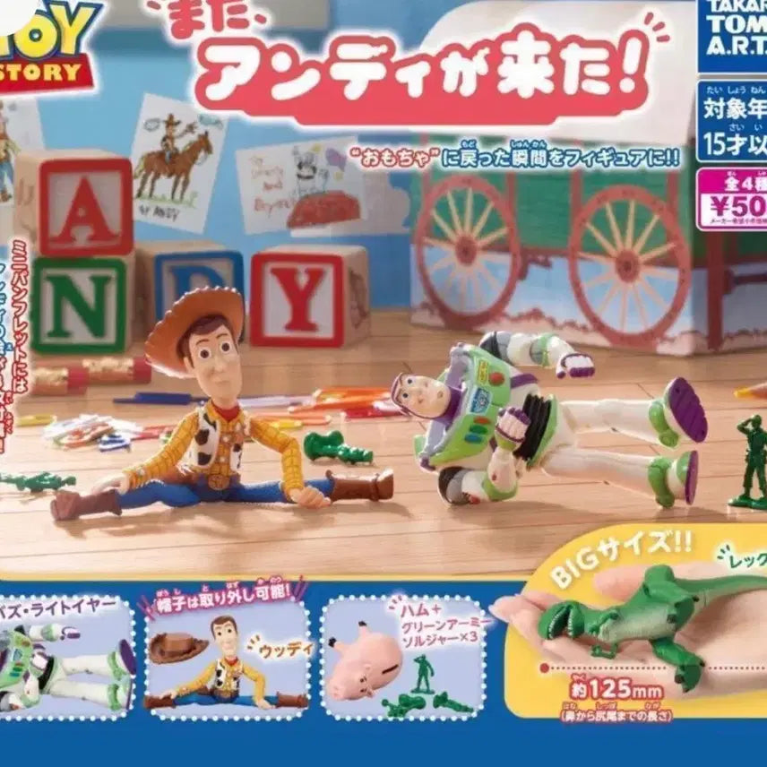 [BUNJANG] Toy Story Andy&