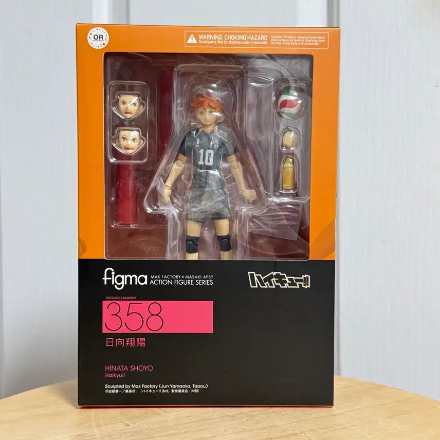 [BUNJANG] Figma Haikyuu!! Shoyo Hinata Figure (No. 358) / 피그마 하이큐 히나타 쇼요 358