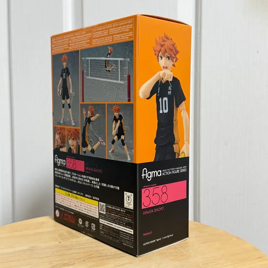 [BUNJANG] Figma Haikyuu!! Shoyo Hinata Figure (No. 358) / 피그마 하이큐 히나타 쇼요 358