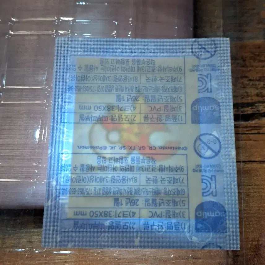 [BUNJANG] Pokemon 30th Anniversary Pikachu Logo Sticker (Sealed) / 포켓몬 30주년 0172 피츄 로고 미개봉 씰