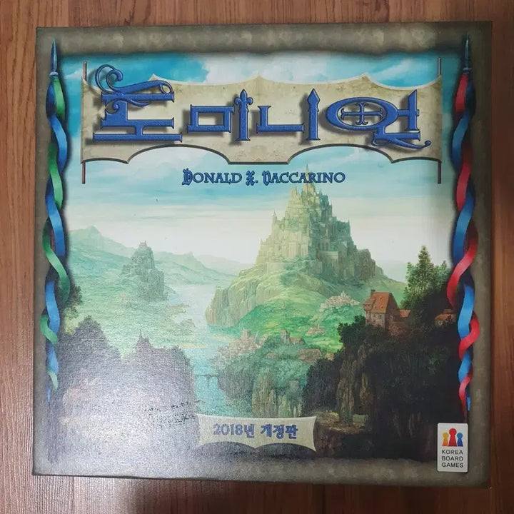 [BUNJANG] Dominion Base Game &amp; Guilds/Seasons Expansion English Version Set / 보드게임 도미니언 본판 &amp; 길드/풍요 확장 영판