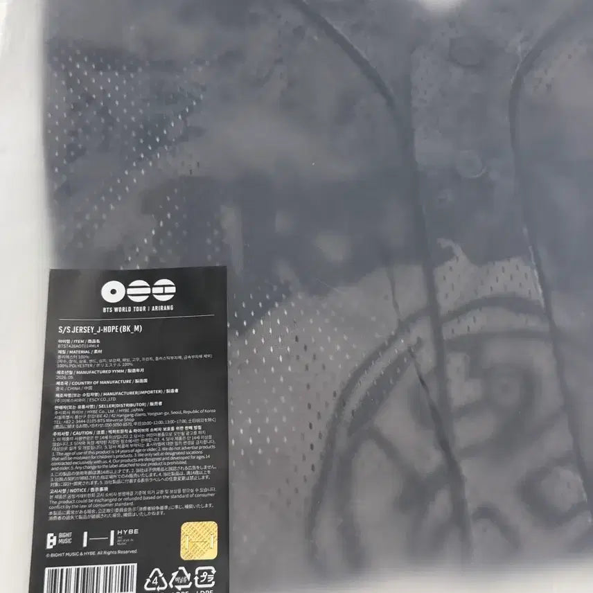 [SOLD OUT] 방탄소년단 아리랑 투어 저지 M사이즈 제이홉