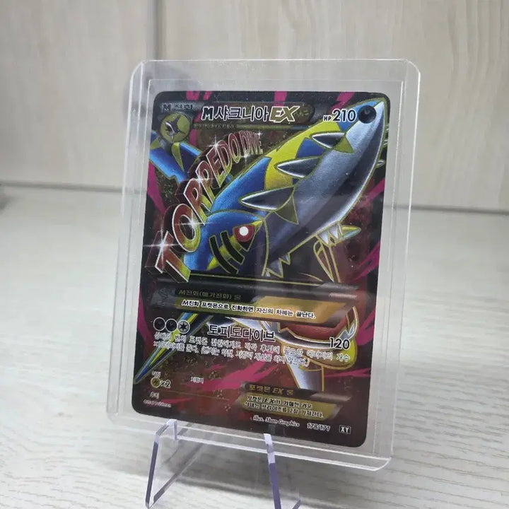 [BUNJANG] Mega Sharpedo Pokemon Card / 고대 포켓몬카드 메가샤크니아 팔아요.