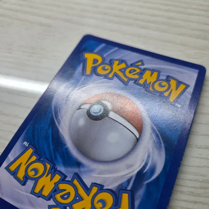 [BUNJANG] Mega Sharpedo Pokemon Card / 고대 포켓몬카드 메가샤크니아 팔아요.