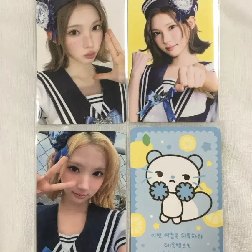 [SOLD OUT] 레몬탱 트레카 지우 풀셋 쥬얼 쮸제비 일괄 하투하 포카