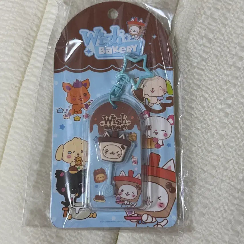 [SOLD OUT] 엔시티위시 베이커리 초콜릿 키링 유우시