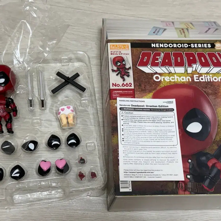 [BUNJANG] Good Smile Company Deadpool Nendoroid 