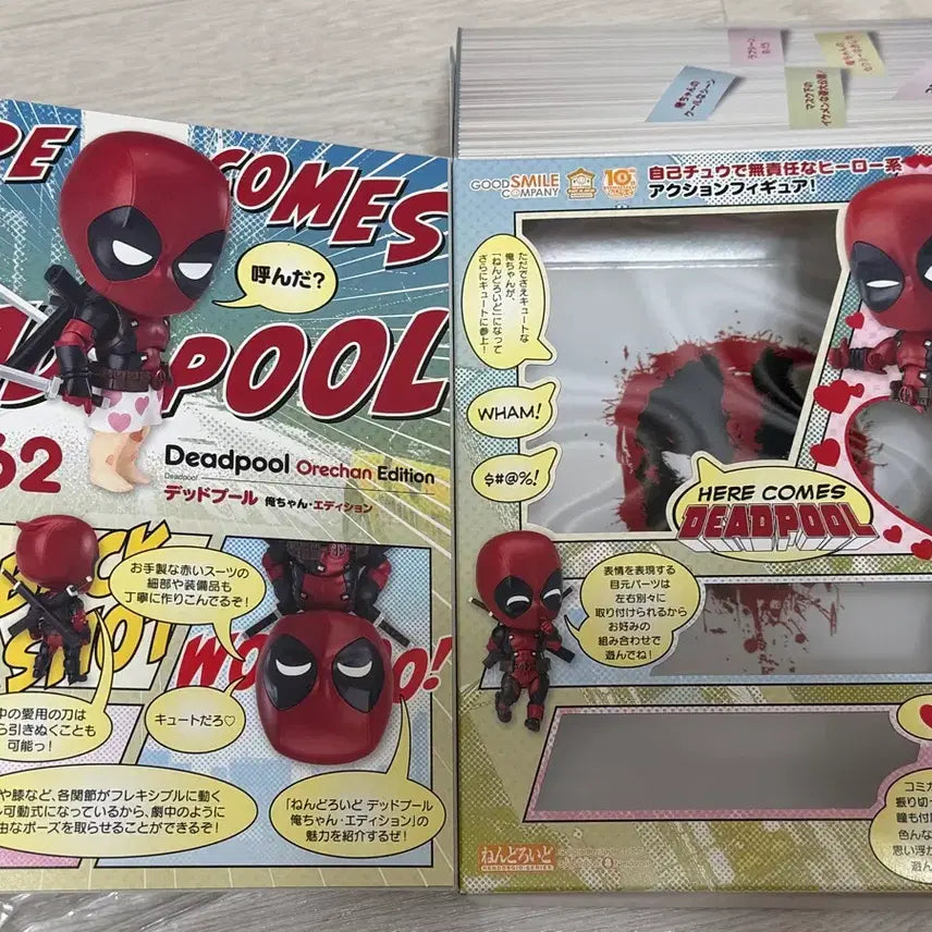 [BUNJANG] Good Smile Company Deadpool Nendoroid 