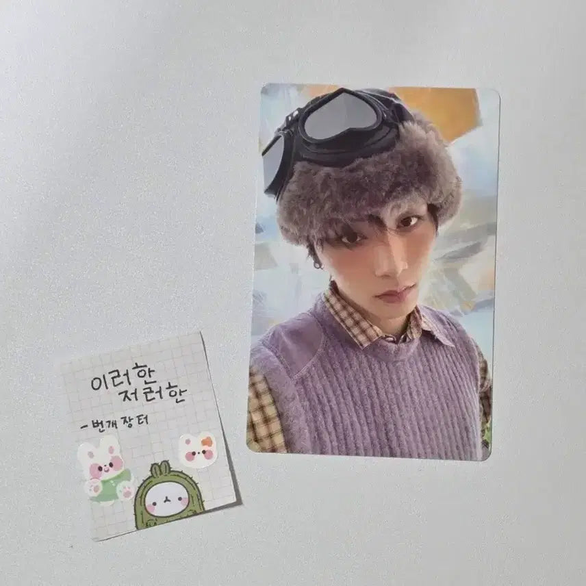 [SOLD OUT] 보넥도보이넥스트도어 태산 홈 바이럴 BUNKER ver. 벙커버전 앨포