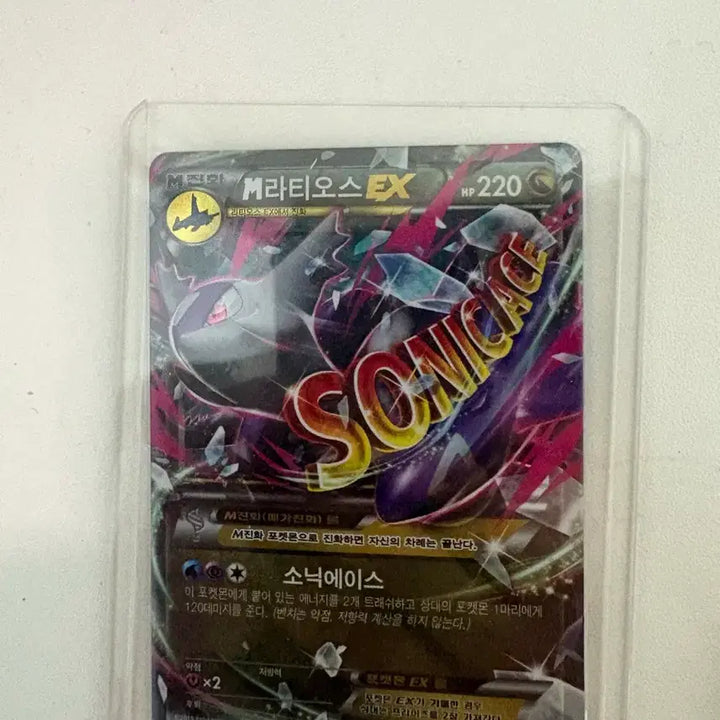 [BUNJANG] Pokemon Card M Latias EX (B Grade) / 포켓몬 카드 M라티오스 EX b급
