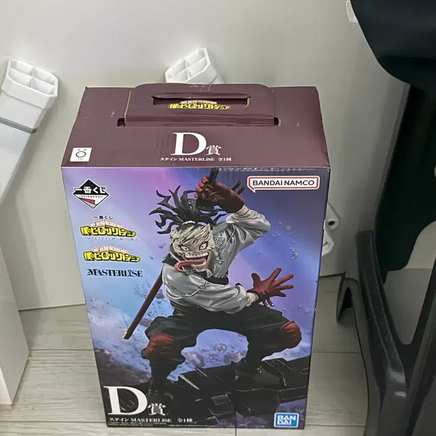 [SOLD OUT] 나히아 스테인 D상 미개봉