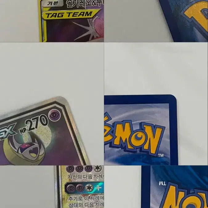 [BUNJANG] Solgaleo Lunala Tag Team Special Illustration Pokémon Card / 솔가레오 루나아라 태그팀 특일 포켓몬카드
