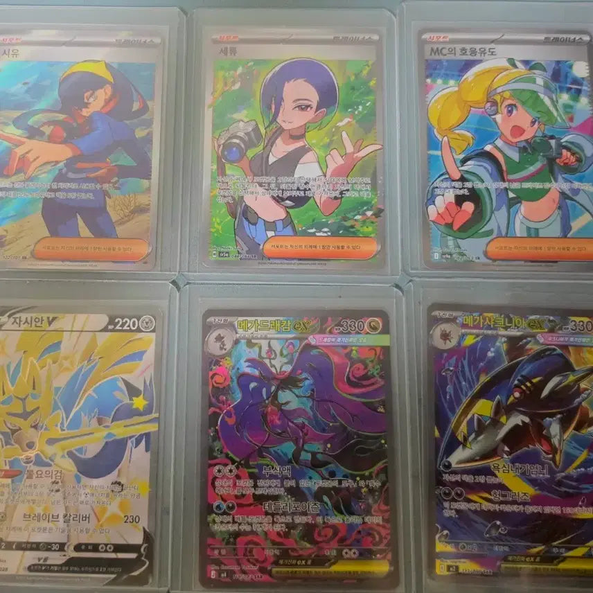 [BUNJANG] Trainer, SAR, Shiny Bundle Set Trading Cards / 트레이너,sar,이로치 일괄판매