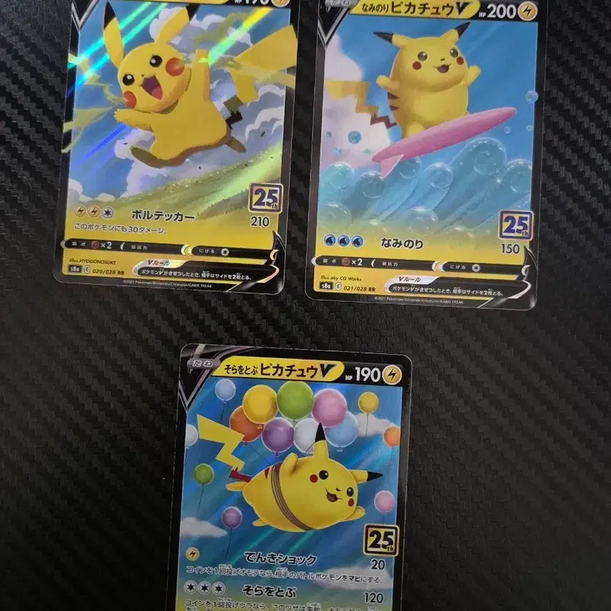 [BUNJANG] Pokemon Card 25th Anniversary Pikachu Japanese Set 3 Cards / 포켓몬 카드 25주년 피카츄 일판 3장