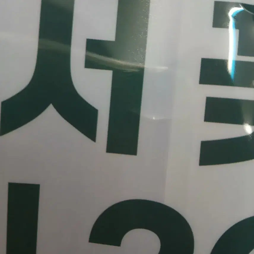 [BUNJANG] G-Dragon Daisy Beer Poster Sticker Set / 지디 데이지 맥주 포스터