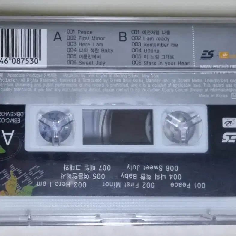 [BUNJANG] Seo Yeon Summer Within Unsealed Cassette Tape / 서연 1집 / 여름 안에서 (미개봉 카세트테이프)