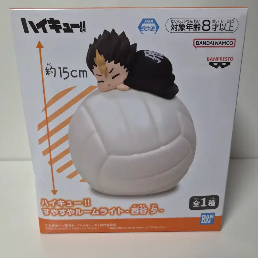 [BUNJANG] Unsealed Haikyu!! Nishinoya Room Light Figure / 미개봉)하이큐) 니시노야 룸라이트 피규어