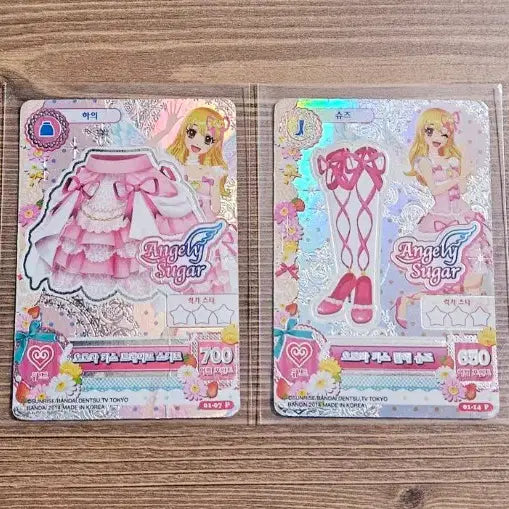 [BUNJANG] Aikatsu! Trading Card Lime Aurora Kiss Set / 아이엠스타 아이카츠 카드 라임 오로라 키스 세트 한판