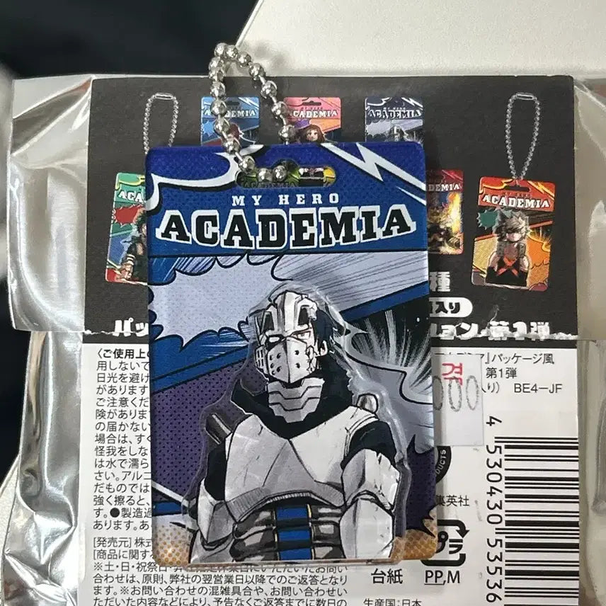 [SOLD OUT] 나히아 히로아카 이이다 원화전 키링