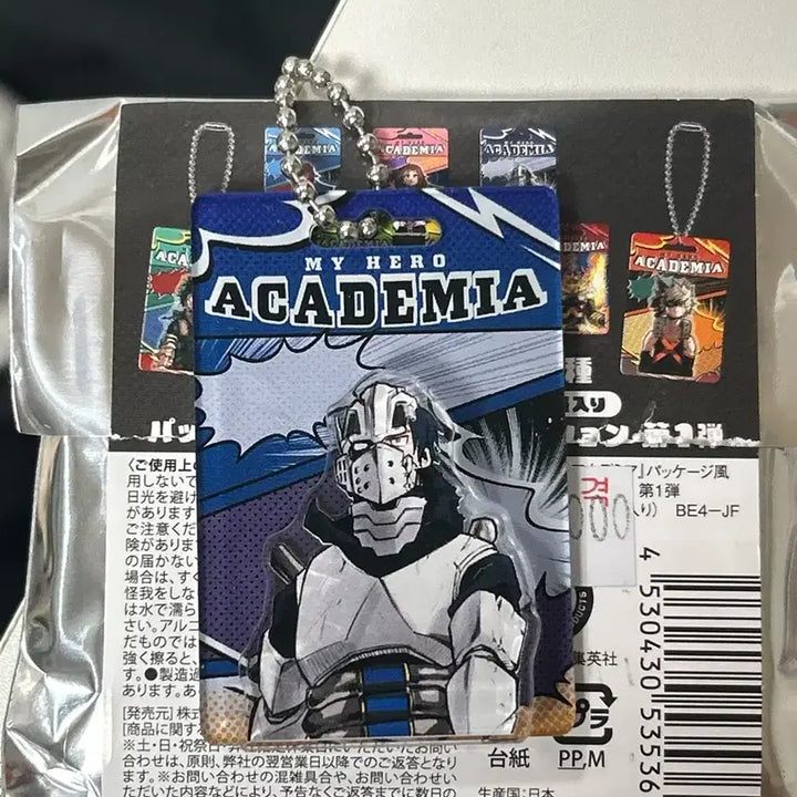 [SOLD OUT] 나히아 히로아카 이이다 원화전 키링