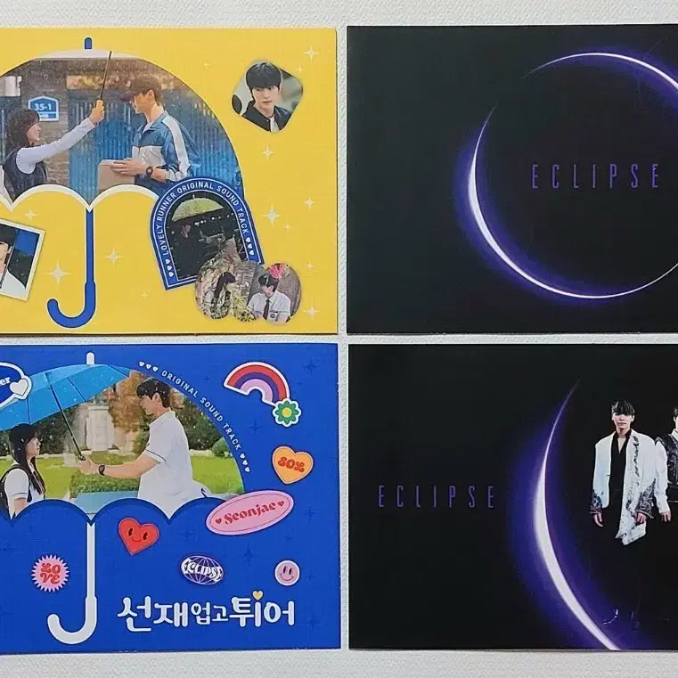 [BUNJANG] Byun Woo Seok Sun Jae Pyo Myung Seok OST Album Eclipse Official Goods Photobook / 변우석 선재업고튀어 앨범 OST 선업튀 선재 이클립스 공식 굿즈 포토북