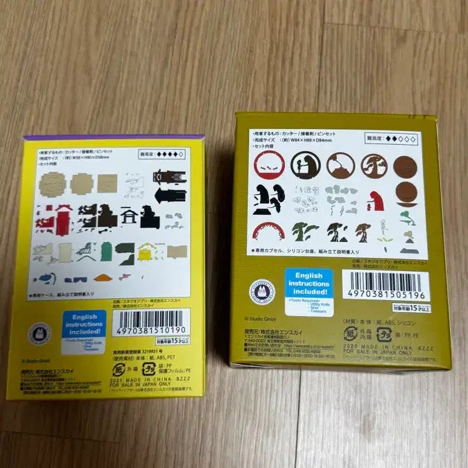 [BUNJANG] Spirited Away Paper Theater Cube/Ball Bundle Set / (일괄)센과 치히로의 행방불명 페이퍼 시어터 큐브/볼 팝니다