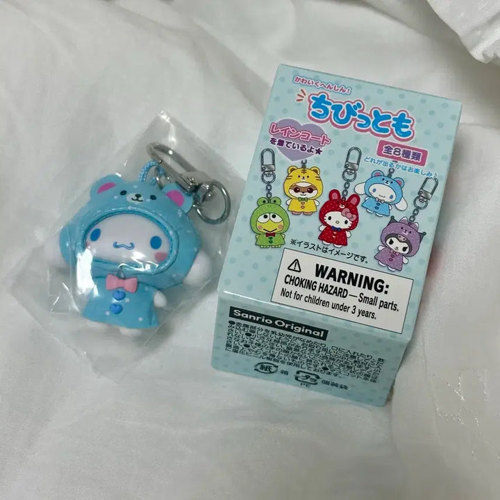 [BUNJANG] Sanrio Chibitomo Cinnamoroll Raincoat Figure / 산리오 치비토모 시나모롤 우비