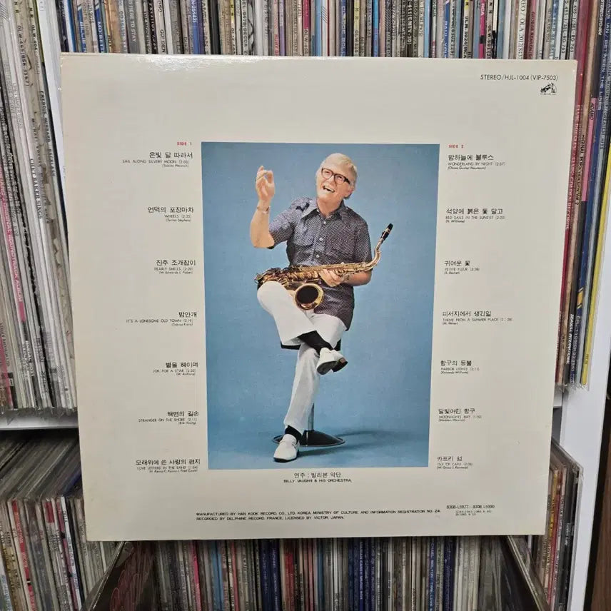 [BUNJANG] Billie Eilish "When We All Fall Asleep, Where Do We Go?" LP Vinyl (Mint Condition) / 빌리 본 오케스트라 LP판 민트급