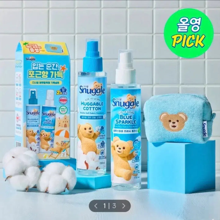 [BUNJANG] Snuggle Terry Mini Pouch / 스너글 테리 미니 파우치