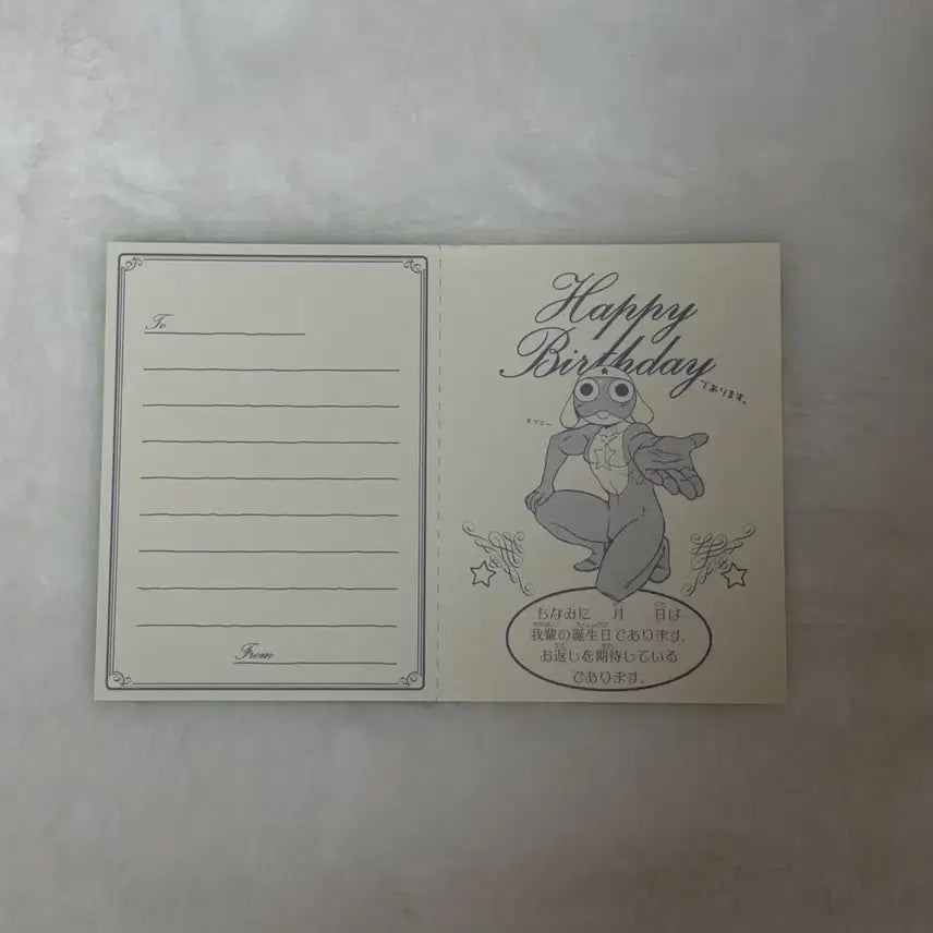 [BUNJANG] Keroro Land 2005 Winter Special Appendix / 고전)케로로랜드 2005년 겨울호 특별 부록