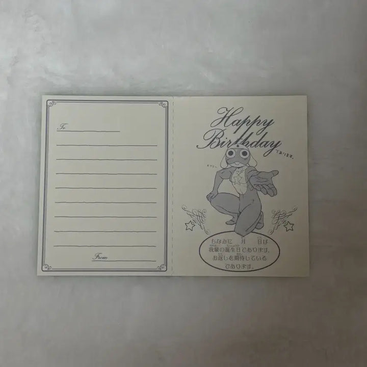 [BUNJANG] Keroro Land 2005 Winter Special Appendix / 고전)케로로랜드 2005년 겨울호 특별 부록