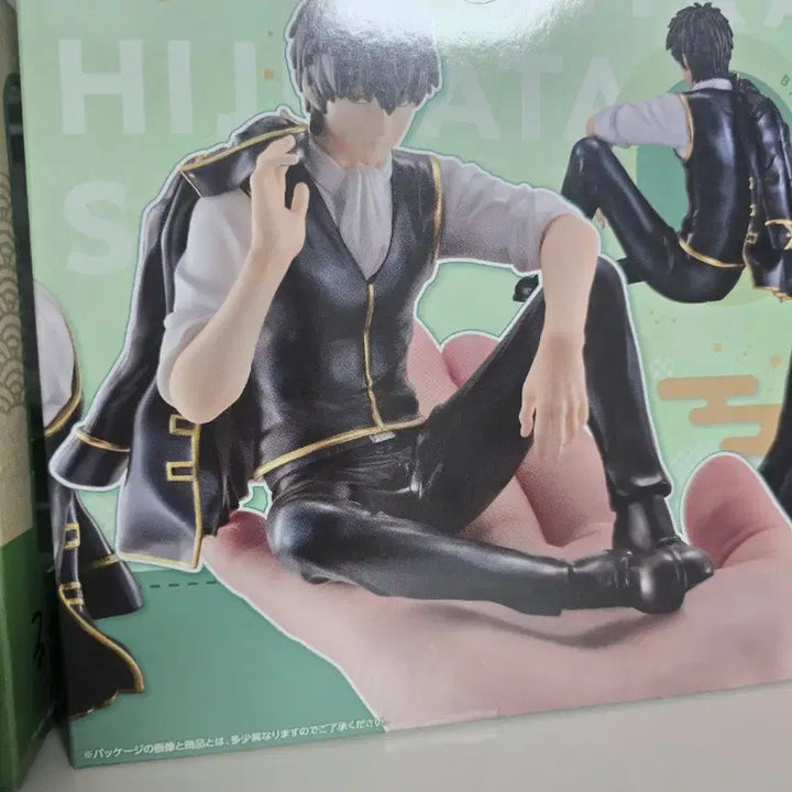 [BUNJANG] Gintama Hijikata Toshiro Tenohira GEM Figure / 택배비포함 6.6 은혼 히지카타 토시로 테노히라 gem 피규어
