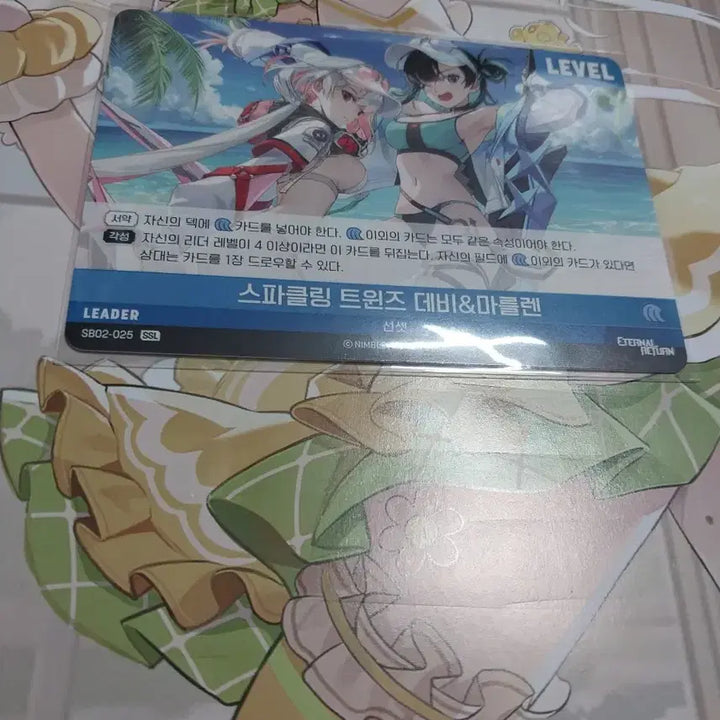 [BUNJANG] Eternal Return Nibel Arena "Sparkling Twins" Debi &amp; Marlene SSL Special Signed Swimsuit / 니벨아레나 이터널리턴 수영복 데비&amp;마를렌(뎁마) SSL 스페셜 싸인