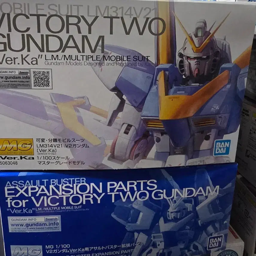 [BUNJANG] MG V2 Gundam Assault Buster Expansion Parts Set / MG V2 건담 버카, V2 건담용 어설트 버스터 확장 파츠 팝니다.