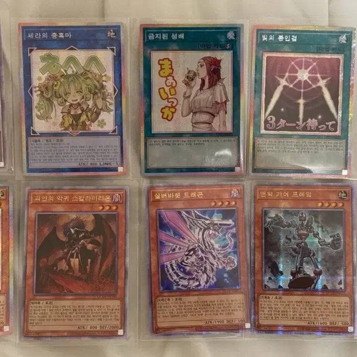 [BUNJANG] Yu-Gi-Oh! Cards 9-Card Bundle Set / 유희왕 카드 9종 일괄 판매합니다