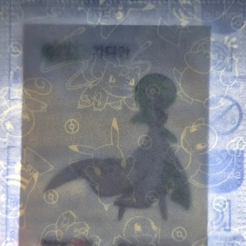 [BUNJANG] Sealed Pokemon 30th Anniversary Sticker / [미개봉] 가디안 포켓몬스터 30주년 기념 띠부띠부씰 판매