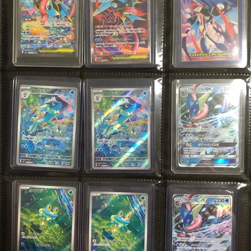 [BUNJANG] Greninja Full Set Trading Cards / 개굴닌자 풀세트