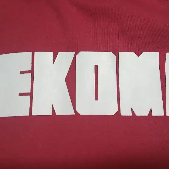 [BUNJANG] SPAO x Haikyuu!! Nekoma Track Top / 스파오X하이큐 콜라보 네코마 트랙탑