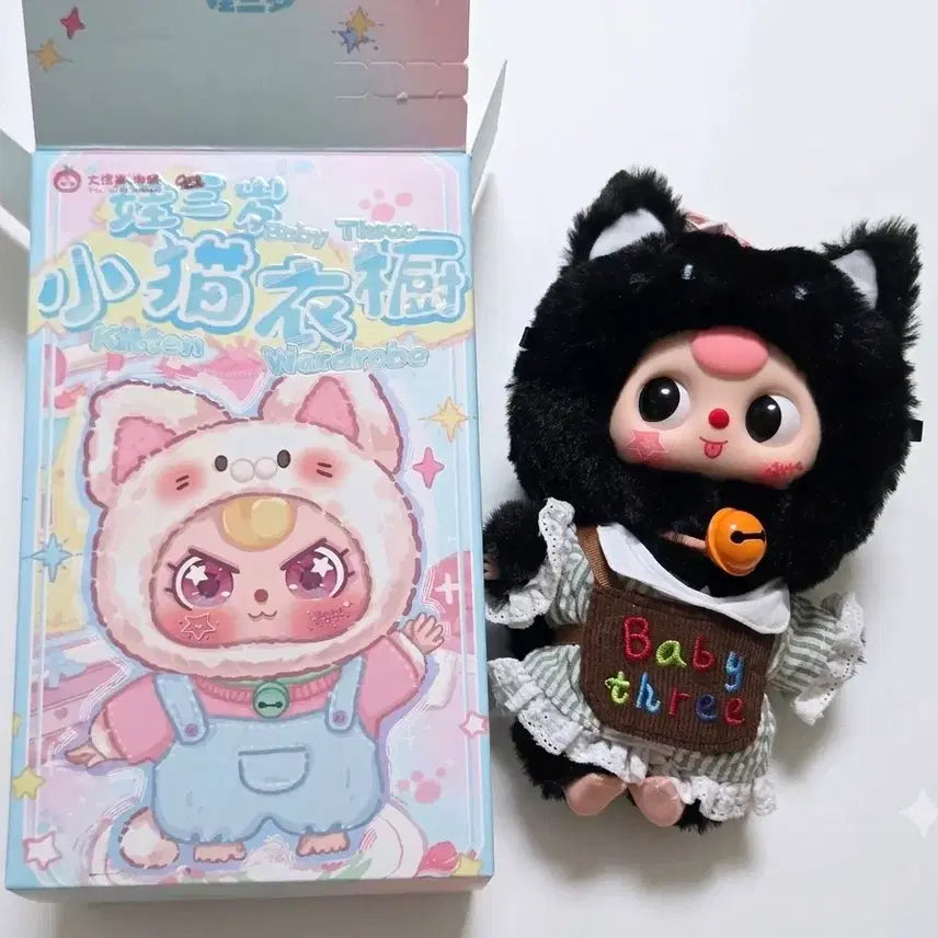 [BUNJANG] Baby Three Cat Wardrobe Figure / 베이비쓰리 고양이 옷장 판매합니다.