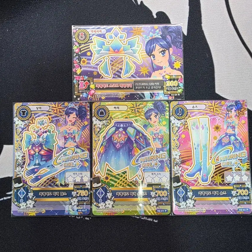 [BUNJANG] Aikatsu! Aoi Kureha Kaleido Mirror Set / 아이카츠 아이엠스타 마린 아오이 카레이도 미러 프레 한판 판매