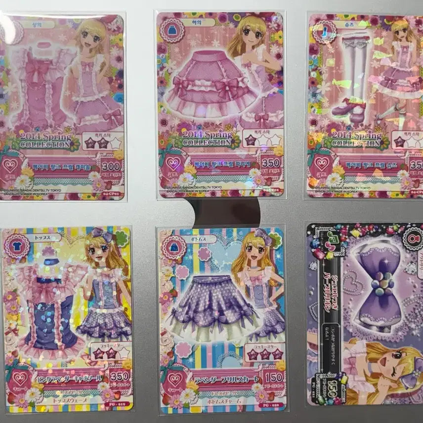 [BUNJANG] Aikatsu Baby Pink Frill Card Lavender Frill Card / 아이카츠 베이비 핑크 프릴 한판 라벤더 프릴 일판 카드 아이엠스타